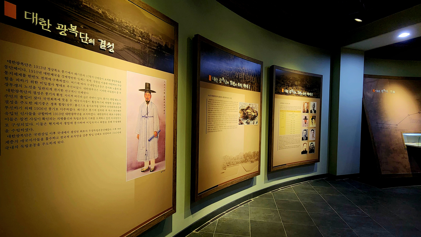 제2전시관