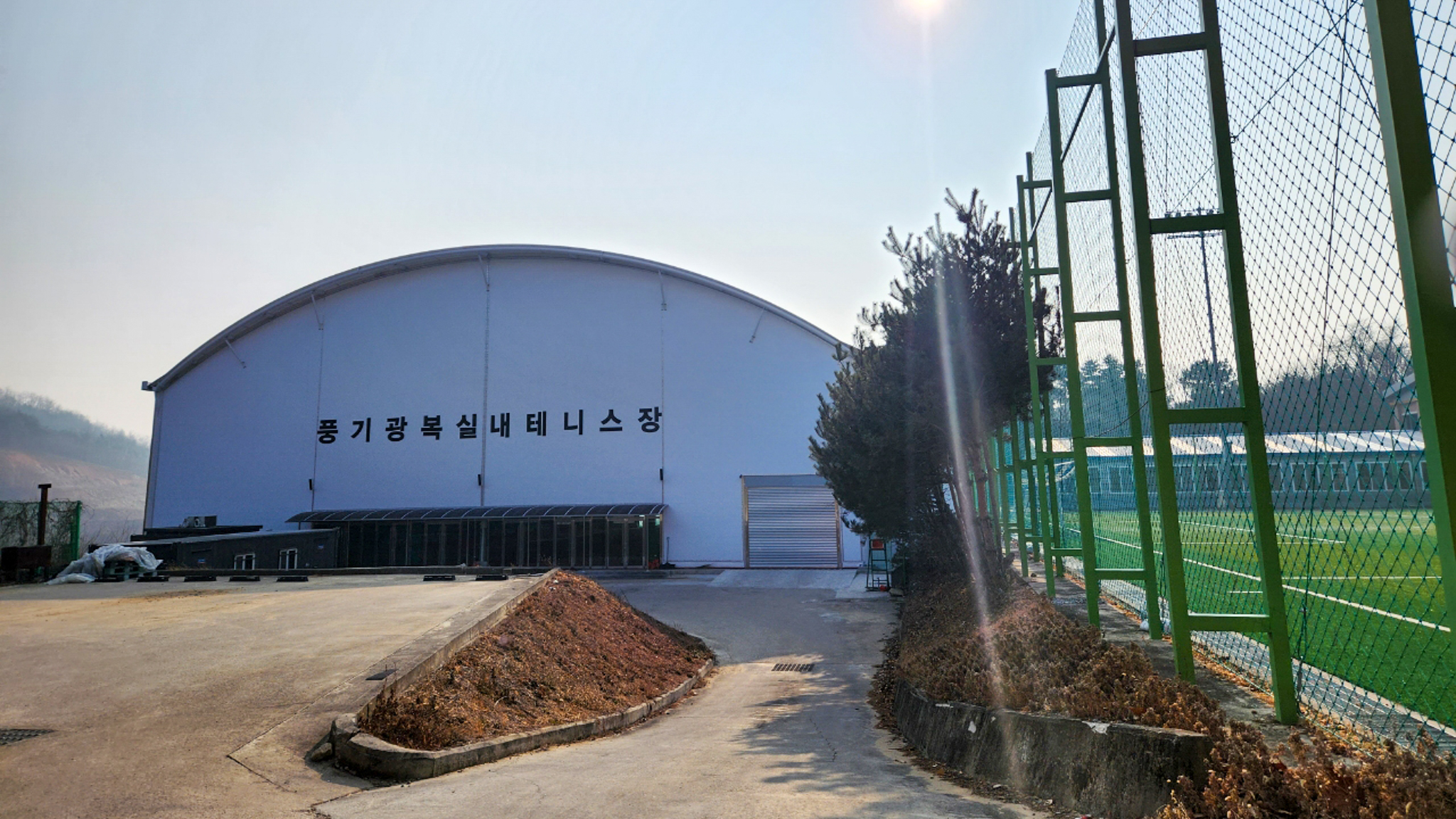 테니스장 전경(정면)